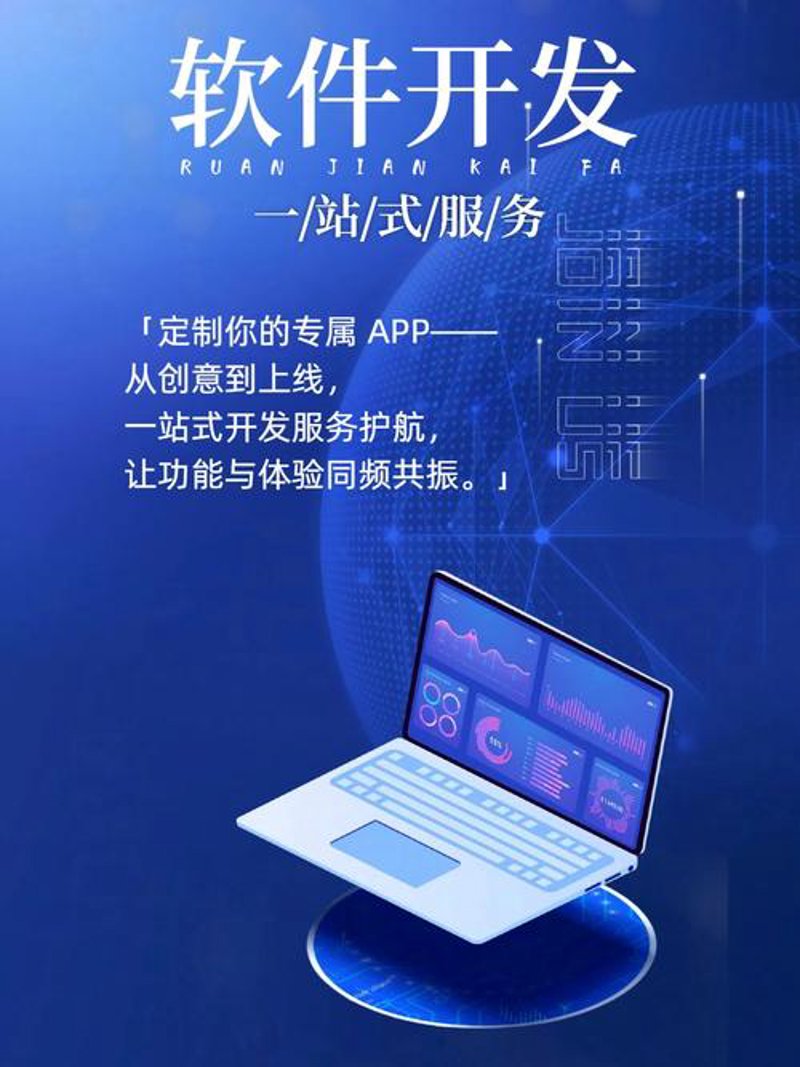 小程序开发入门：快速掌握核心技巧