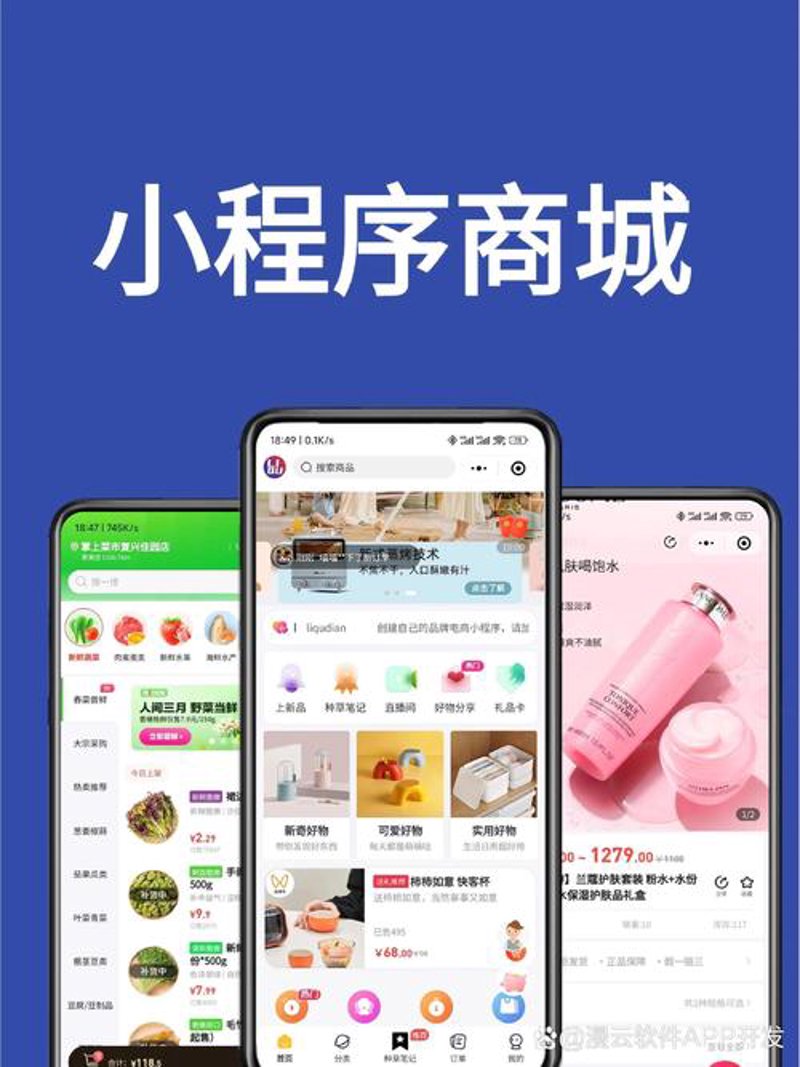 软件定制开发：避开这些误区，让企业更高效运转